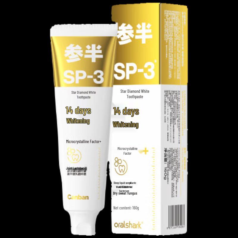 SP-3 Grape Flavor Whitening Toothpaste