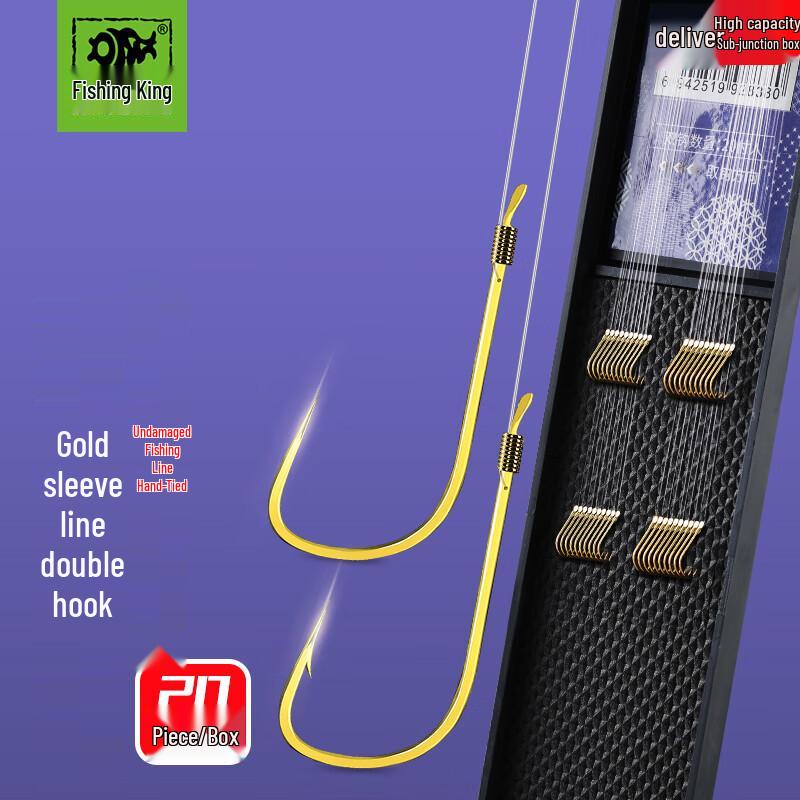 Fishing Prince Gold Sleeve Double Hook Rigs