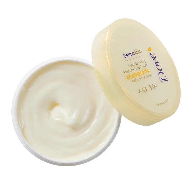 Dove Nourishing Radiant Body Lotion