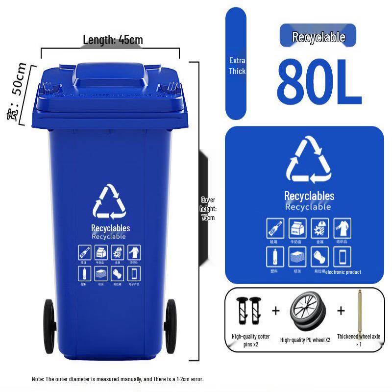JPHZNB 80L Large Wheeled Outdoor Trash Can with Lid