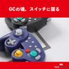 K&SGAMER Switch Pro GameCube-Style Controller (Turbo & Vibration Function) (Black)