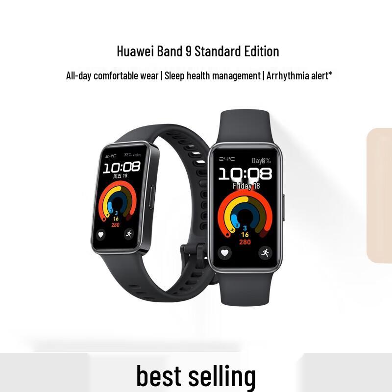 Huawei Band 9 Smart Bracelet (CN version)