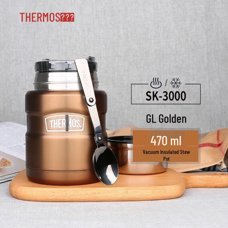 Thermos SK-3000 Stainless Steel Vacuum Food Jar with Spoon