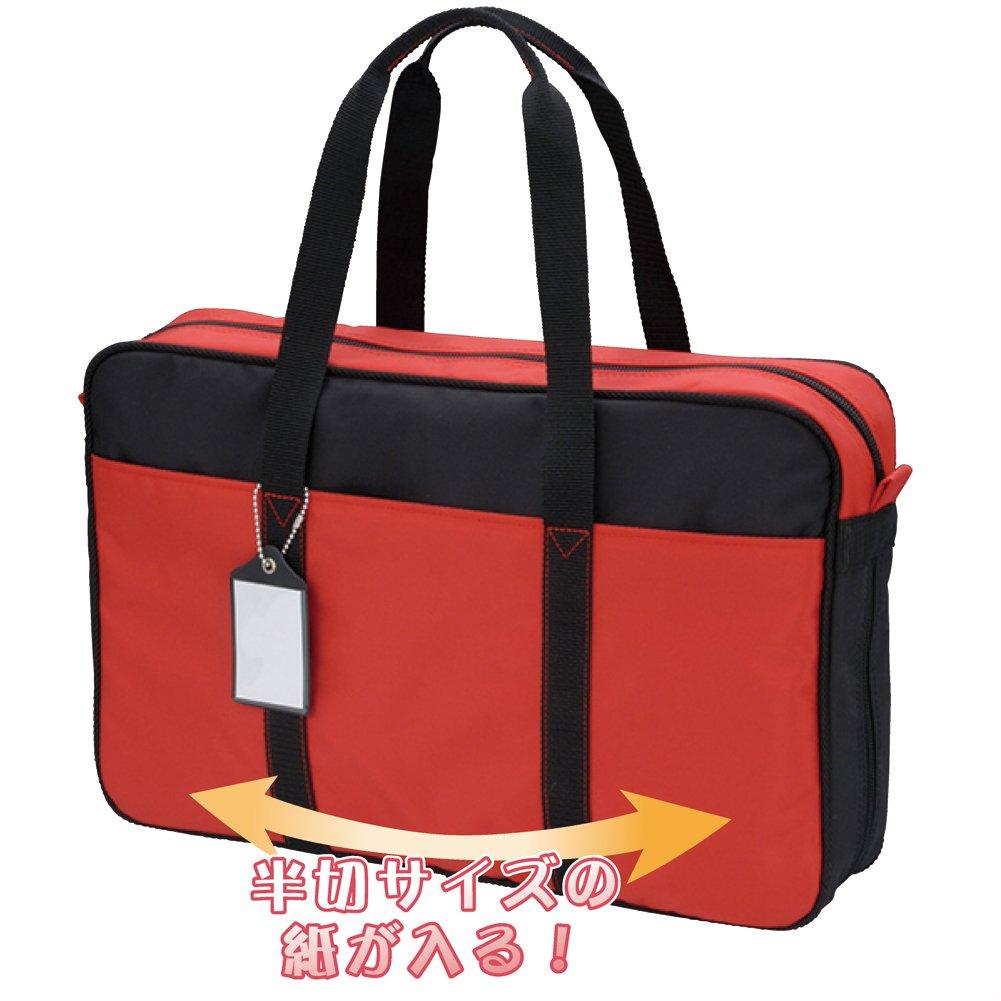 Kuretake Calligraphy Set Case Only for GA-490, Red, GG490-1