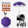 Infant Stroller Sunshade Umbrella