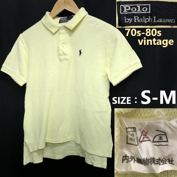 

Polo by Ralph Lauren vintage polo shirt men’s S-M beige yellow 70s-80s