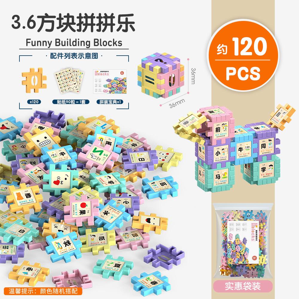 

Макарон Квадратный Цифровой Детский Сборный Конструктор Пазл Обучающая Игрушка