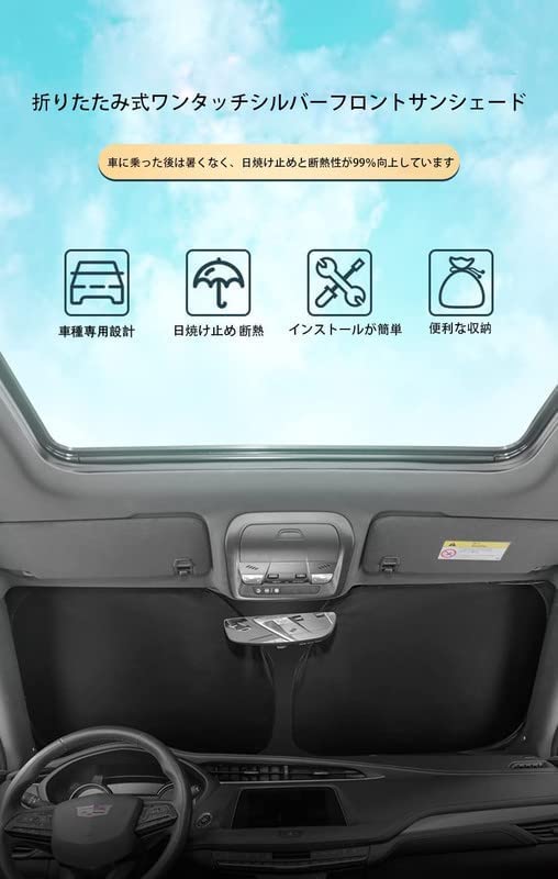 WAIROGA 30 Series Front Front Windshield Sun Interior Easy Storage Bag No Suction Direct from the Manufacturer Alphard 30 Alphard/Vellfire Sunshade,