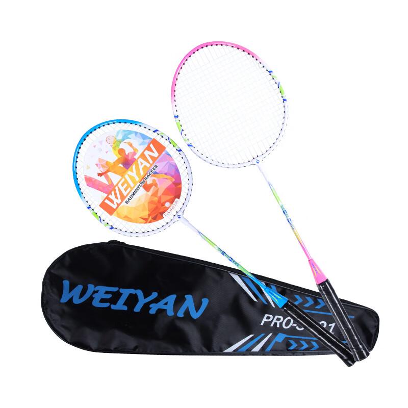 Ayoub Ultralight Badminton Racket 2-Pack Set
