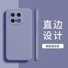 Applicable IQOO11 mobile phone case 11/11/11 trendy men and women 1 matte 1 silicone anti-drop simple tpu new model