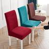Leaf Jacquard Waterproof Chair Cover Stretch Fleece Elastic Thickened for Home Hotel Stool