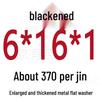 Round Blackened Thickened Metal Washer (M4-M16)