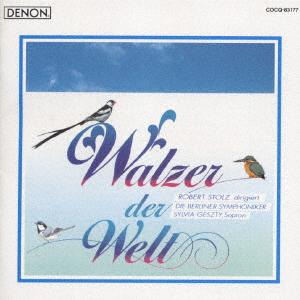 

CD BERLIN SYMPHONY ORCHESTRA SYLVIA G ForgetmenotFarewell Waltz Worl COCQ83177 1999 Japan ObiClassical Used