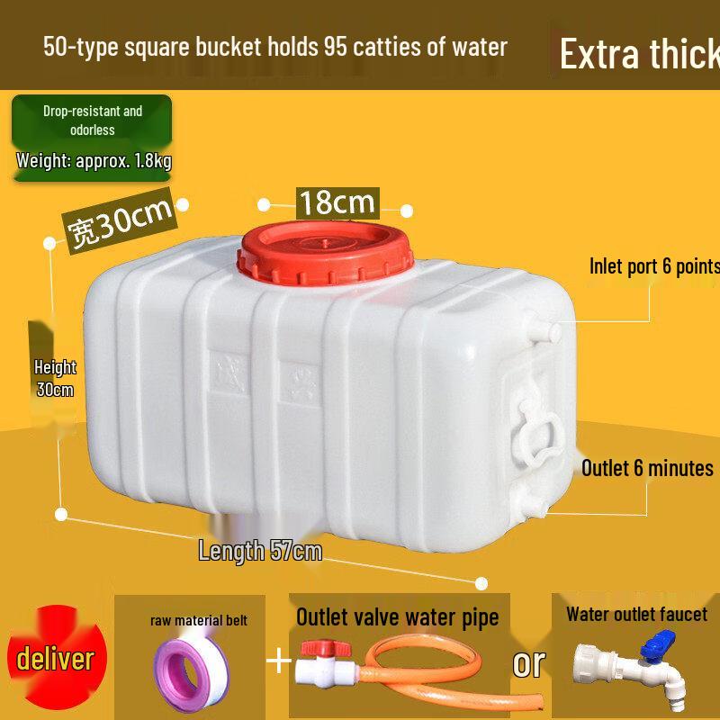 ZISIZ Square Plastic Water Storage Bucket