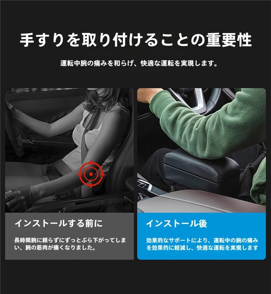 Daihatsu High Jet Truck S500P S510P Car Armrest Cushion, Height Adjustable, USB Charging Port,