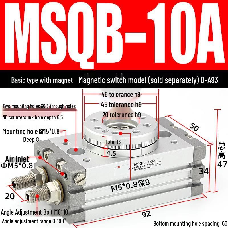 Adjustable Pneumatic Rotary Cylinder, Oscillating Gear Type 90°/180° HRQ50A MSQB10A70A.