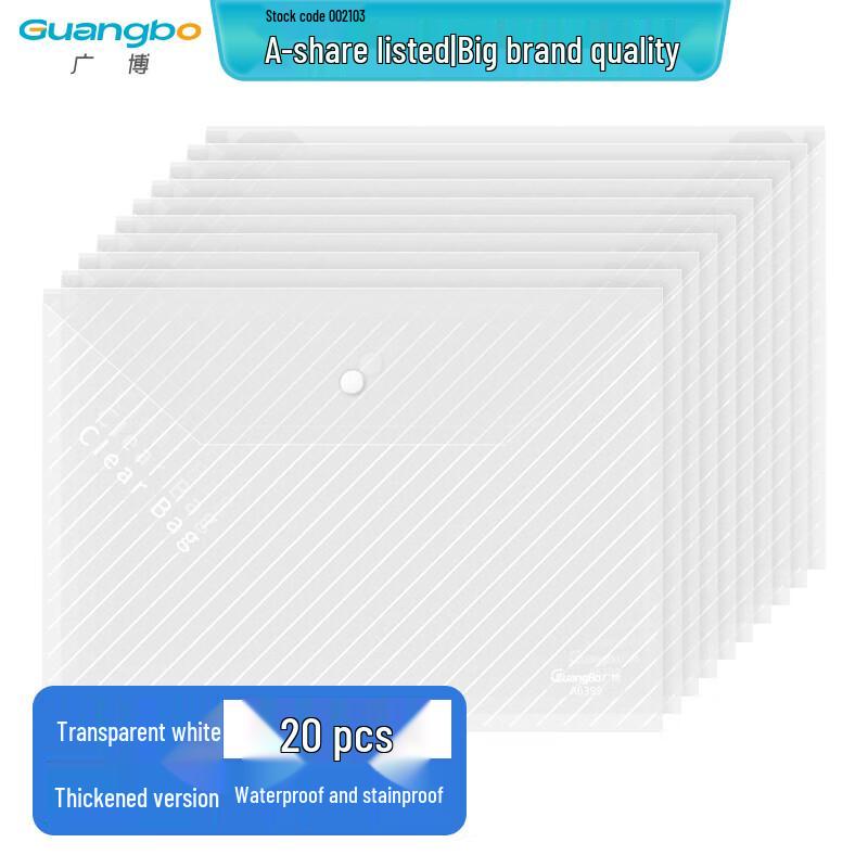 GuangBo A4 Thickened Waterproof Document Bags with Snap Closure, 20-Pack