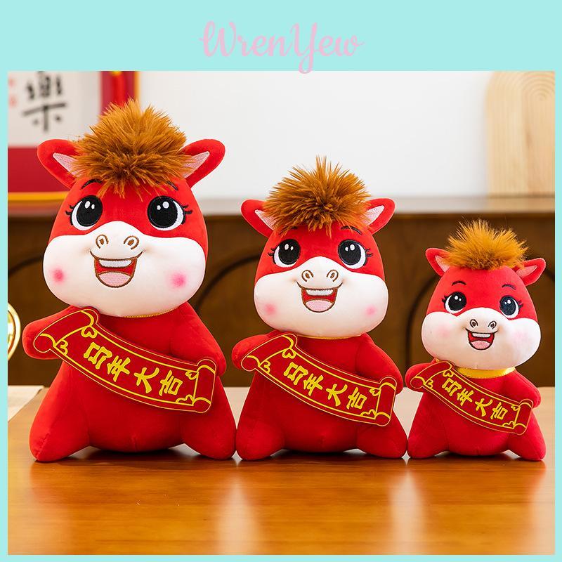 Horse Year Plush Animal With Short Pile Plush For Prosperity Celebrations And Collectors Gifts