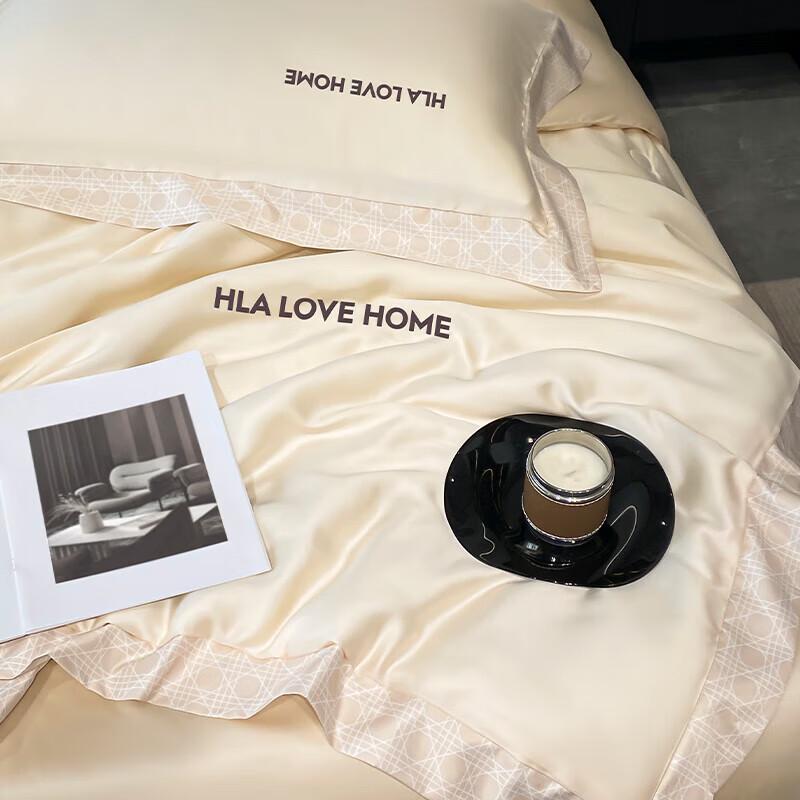 HLA Machine Washable Cooling Quilt