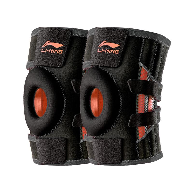 Li-Ning Sports Knee Brace with Patella Pad