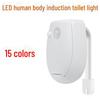 LED Toilet Motion Sensor Night Light - Creative Hanging Atmosphere Light, Intelligent Human Body Induction, Popular Sale.