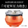 Tiger Thermos (TIGER) Rice Cooker 5.5 Cups Pressure IH Type Earthen Pot Heat Storage Coated Pot Pure White JPI-Y100WY