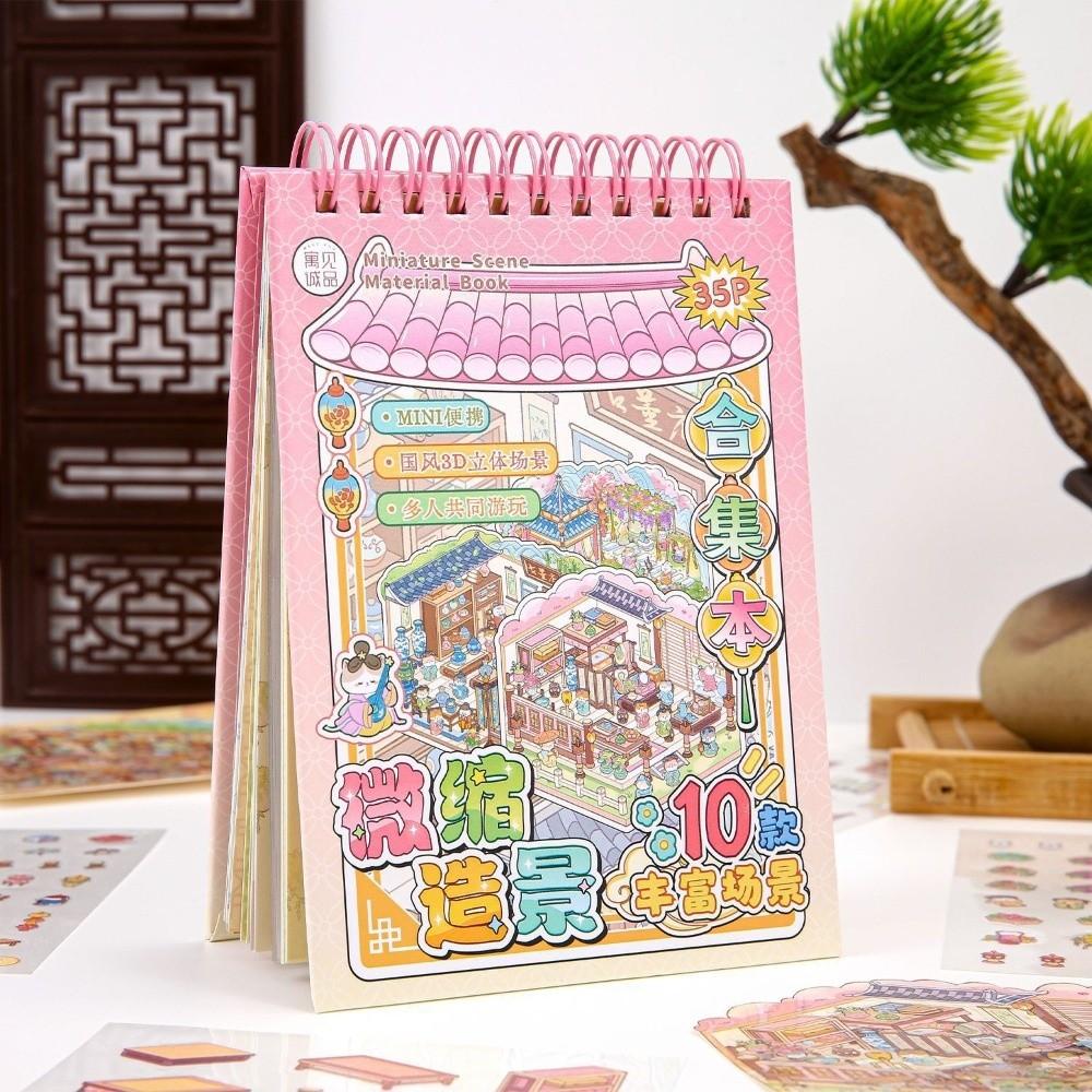Mini Size 3D Landscape Sticker PET Pocket Sticker Book New DIY Sticker Books  For Kid Children