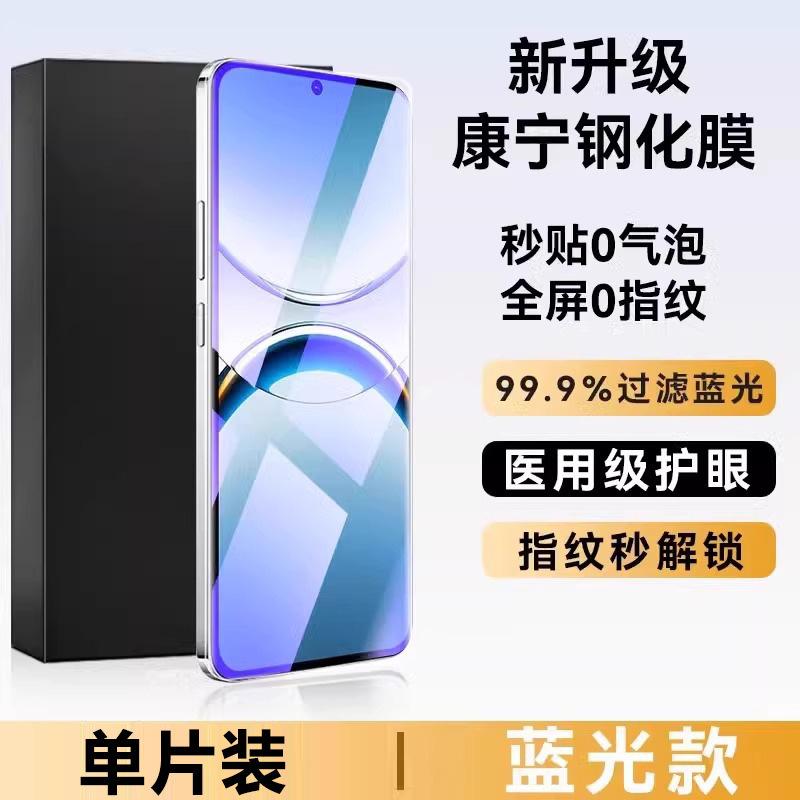 Applicable to oppofindx1 dust-free compartment second sticker x1s high definition tempered film Findx1s + anti-drop and anti-peep 1 mobile phone film