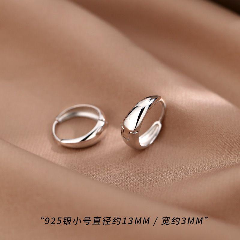 

Xiangnan Sterling Silver Earrings Best Selling Women Accessible Luxury Simple Bracelet 925 silver circle earrings small size (two price)