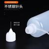 10pcs PE Refill Bottles, Needle Bottles,  Pigment Bottles, Oil Refill Bottles 50ml