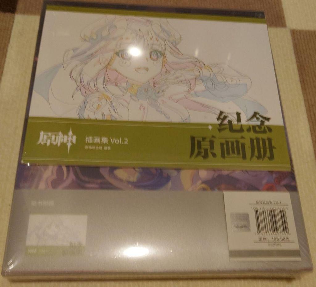 [USED] Genshin Impact Art Collection Vol.2 with commemorative art collection