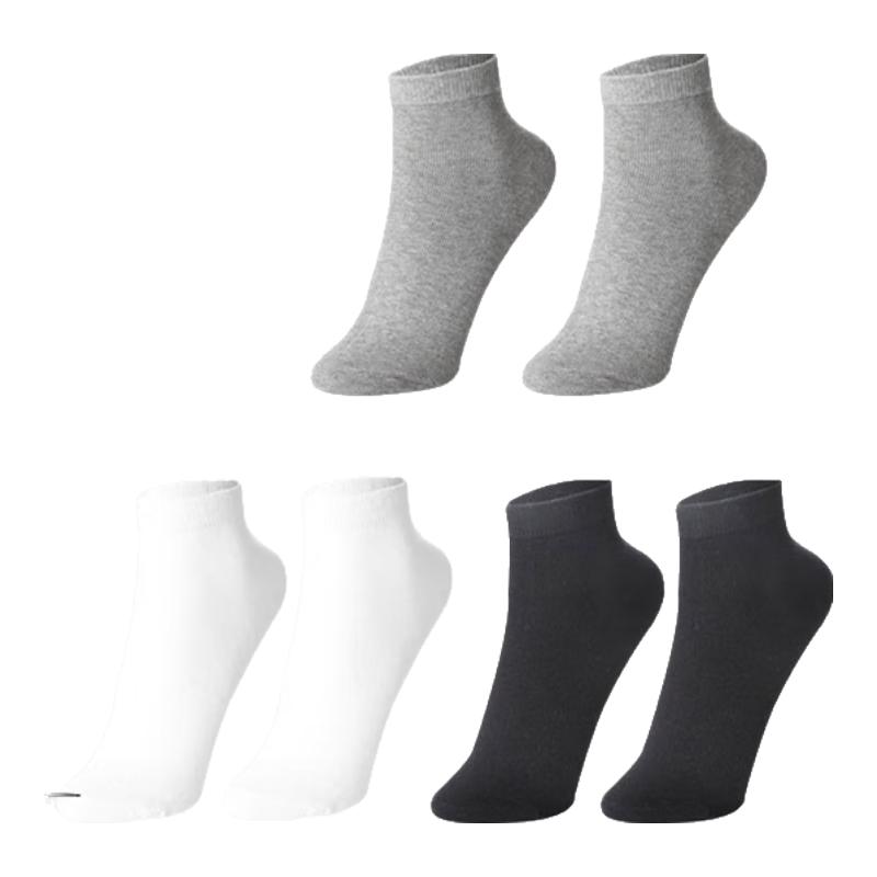 Bei An Shi Disposable Antibacterial & Travel Socks