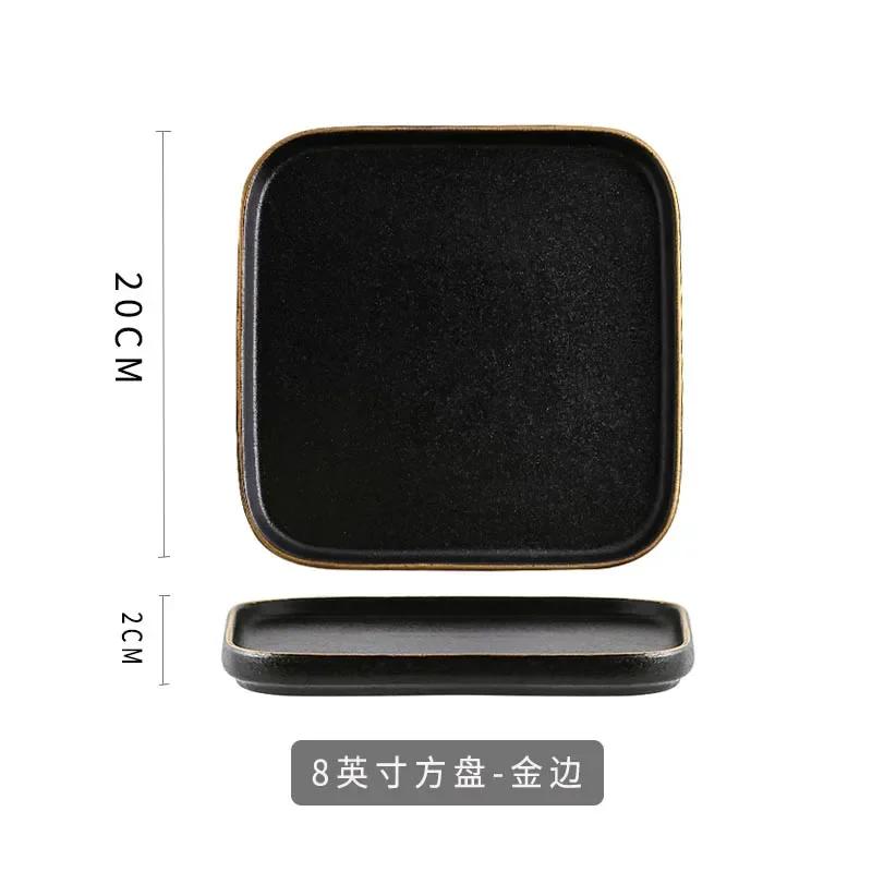 Black Phnom Penh Steak Plate 8-inch Square Household Steak Plate and Vegetable Plate Restaurant Italian Noodle Western Tableware