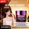 Shengshilu Brilliant Miracle Anti-Wrinkle Eye Cream