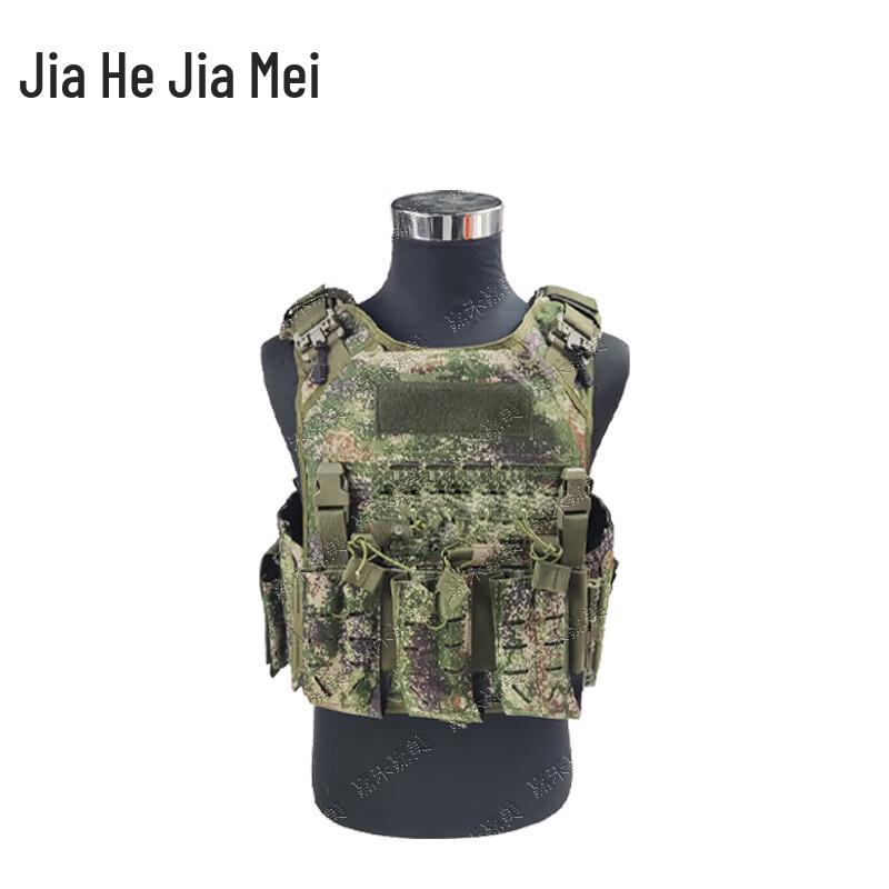 Jiahe Jiamei Quick-Release Tactical Vest