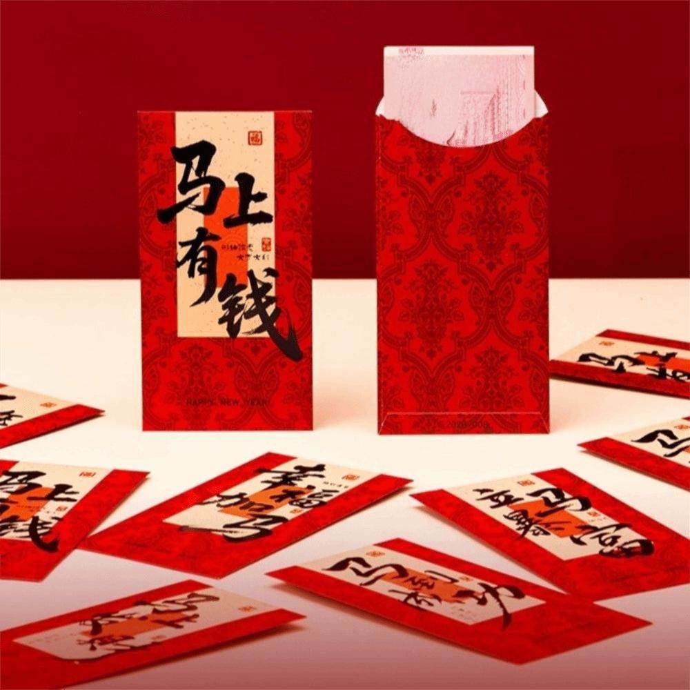 6pcs 2026 Horse Year New Year Red Envelope Bronzing Hongbao Red Packet Chinese Style Hard Paper Lucky Red Bag Spring Festival
