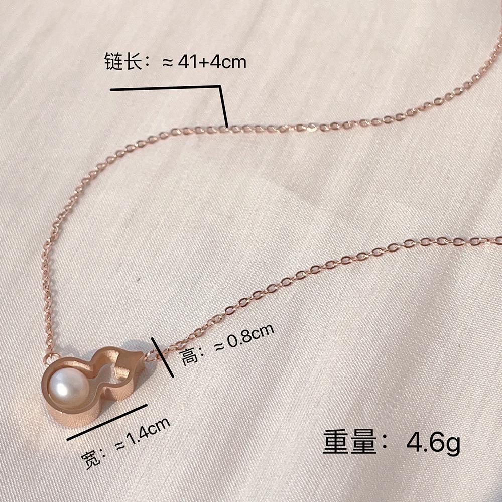 Antique Gourd Inlaid Pearl Necklace Rose Gold Titanium Steel Necklace Women'S High Color Retention