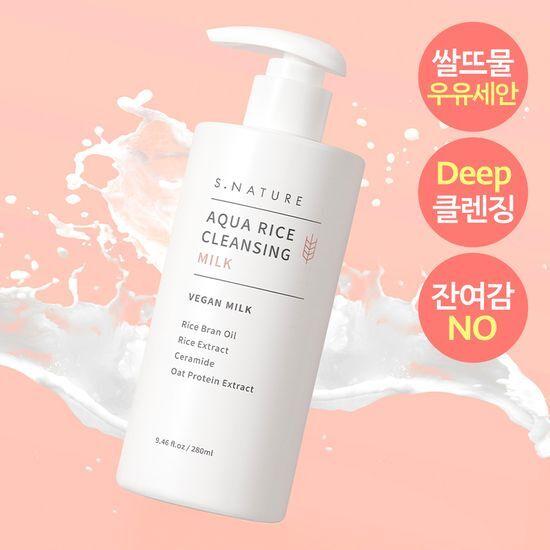 S.NATURE Aqua Rice Cleansing Milk 280ml Special Offer