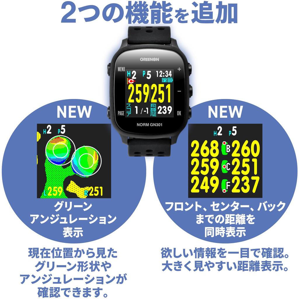 GreenOn The Golf Watch NORM II Plus L1S Color THE GOLF WATCH NORM II Green Undulation Exclusive New Model (Michibiki Compatible, LCD, Plus/NORM GN301,