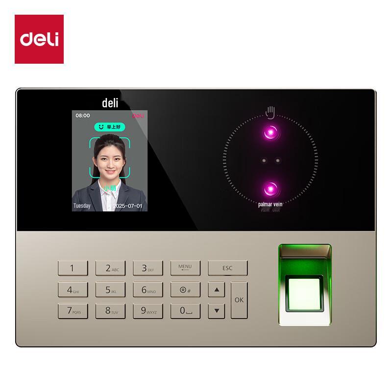 Deli AH208 Face & Fingerprint Recognition Attendance Machine