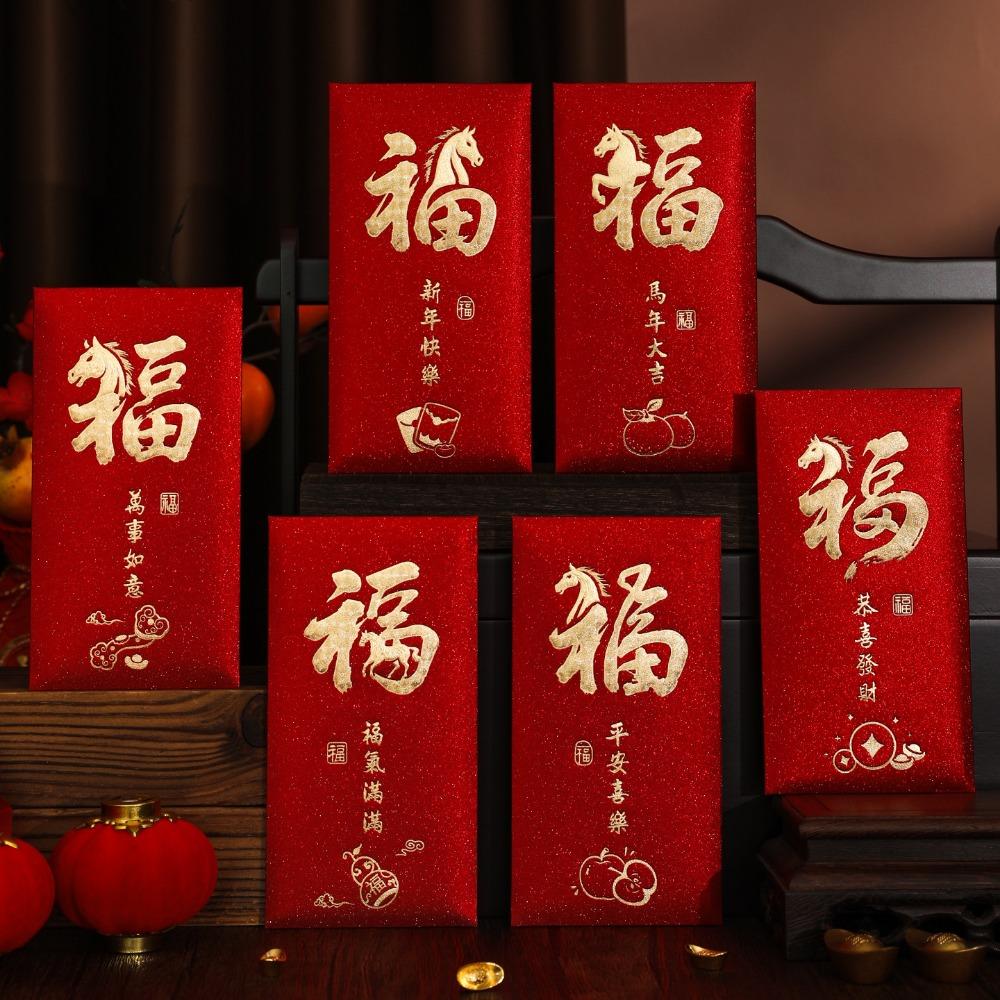 6Pcs Gold Foil Design Red Envelopes Lucky 2026 Luck Money Bag  Year of The Horse