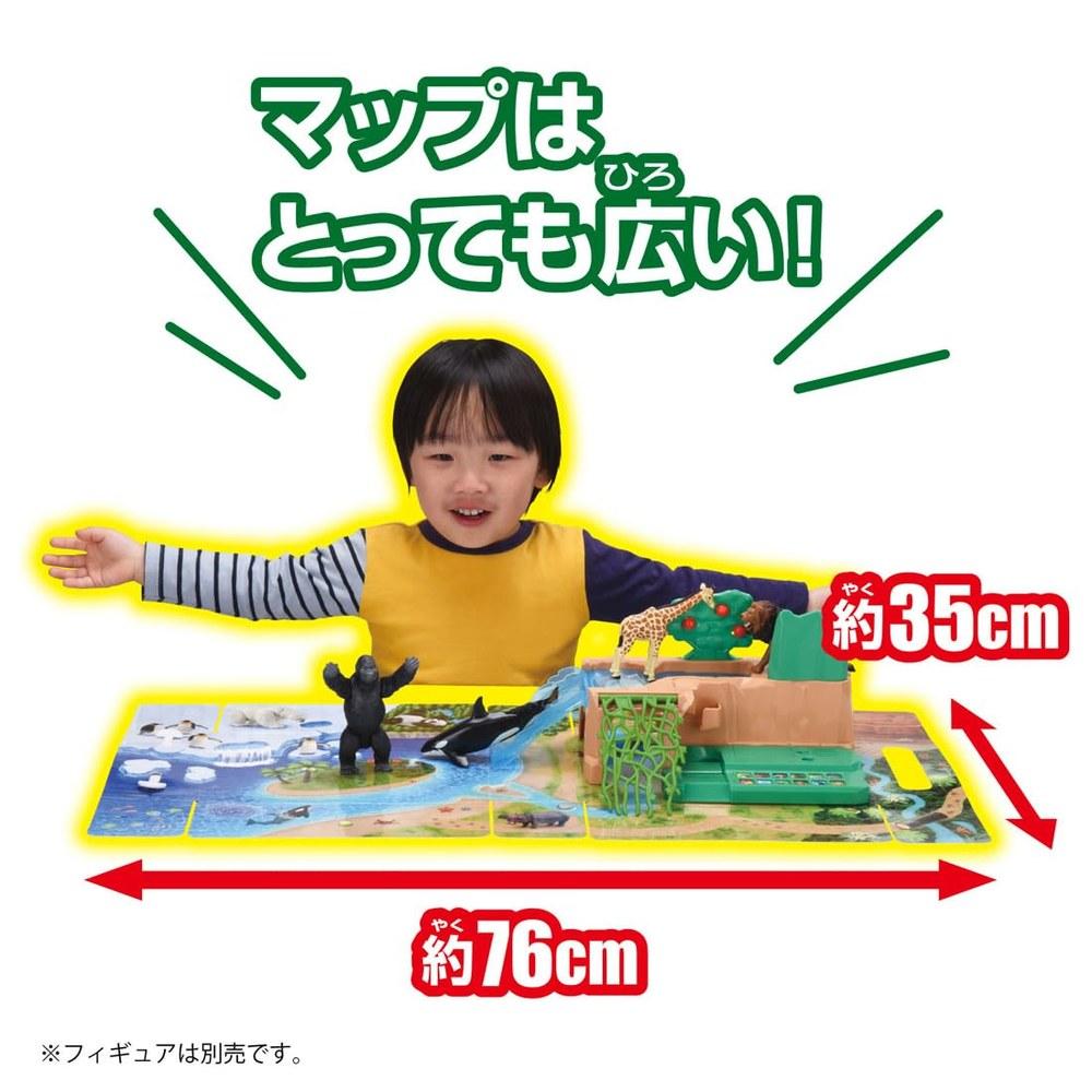 TAKARA TOMY Ania Sound-filled Animal Kingdom Map Toy for Ages 3 and Up