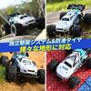 DEERC 120 Scale 2.4GHz RC Off-Road Car for Kids, Electric RC Car, All-Terrain, Independent Suspension System, Remote Control Car, Toy Car, Gift for