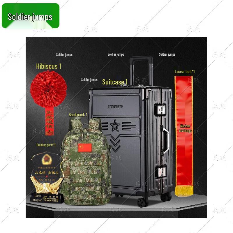 Soldier Retirement Commemorative Gift Set