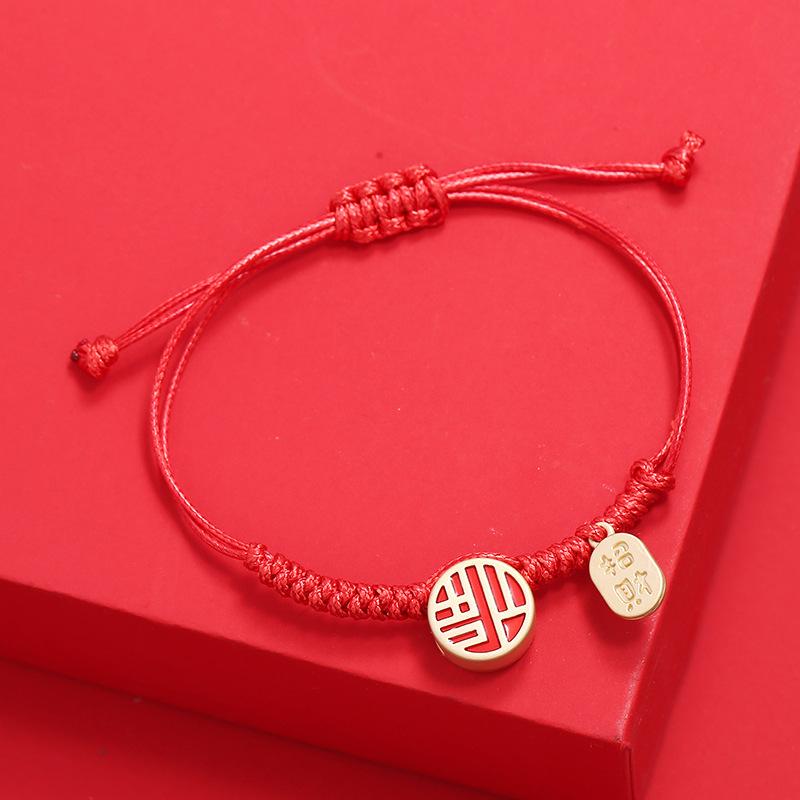 

Новогодний браслет из красной веревочки в китайском стиле для мужчин и женщин, парный, легкая роскошь, универсальный, простой красный браслет, студенческие аксессуары