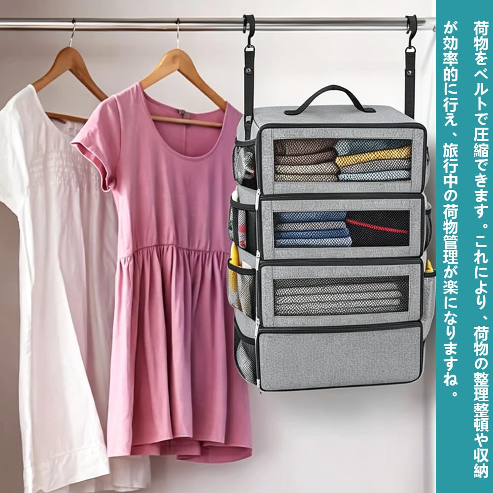 Travel Compression Large Clothes Storage Garment Inner Travel Convenient Business Closet Pouch, Pouch, Hanging, Foldable, 4-Tier, Capacity,