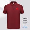 Tongye National Team Ice Silk Quick Dry Sports Polo Shirt