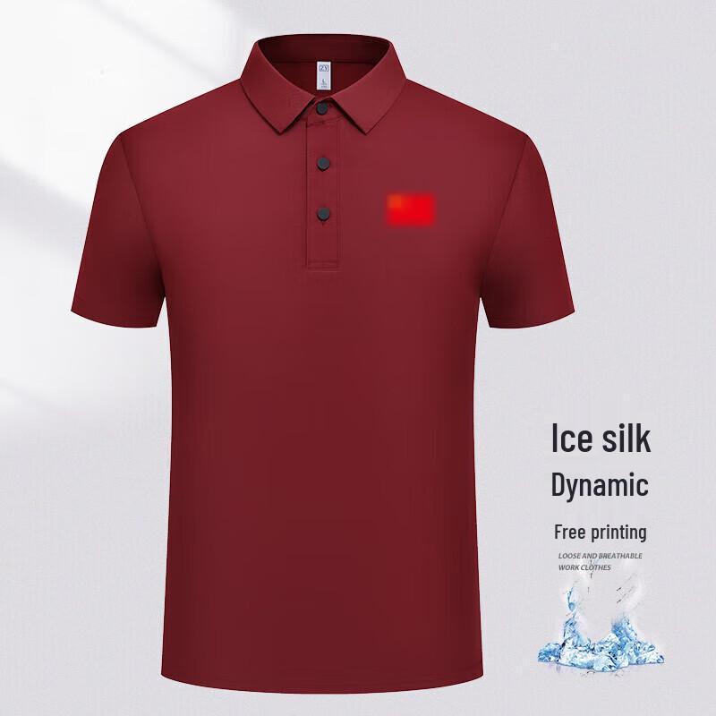 Tongye National Team Ice Silk Quick Dry Sports Polo Shirt