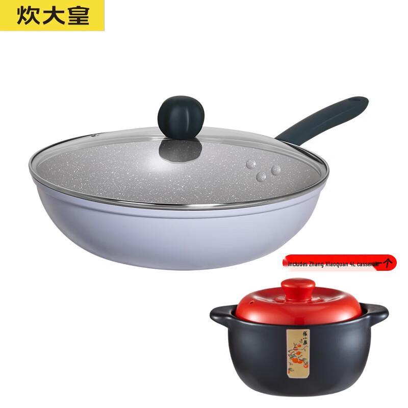 COOKER KING 30cm Non-stick Wok