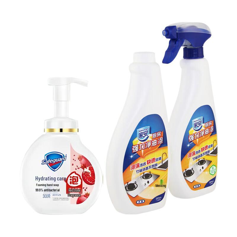 Safeguard Pomegranate Hand Wash & Jiaan Kitchen Cleaner Bundle